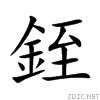 928d.gif