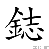 92d5.gif