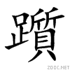 8e93.gif
