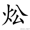7082.gif