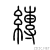 7e33.gif