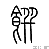 994c.gif