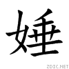 5a37.gif