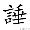8ac8.gif