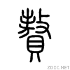 8d05.gif