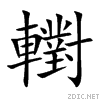 8f5b.gif