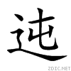 8fcd.gif