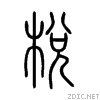 68b2.gif