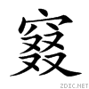 7aa1.gif