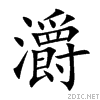7042.gif