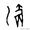 7042.gif