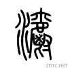 7042.gif