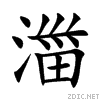 6e7d.gif