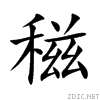7a35.gif
