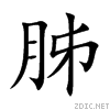 80cf.gif