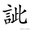 8a3f.gif