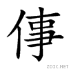 5033.gif