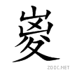 5d4f.gif