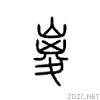 5d4f.gif