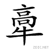 246b8.gif