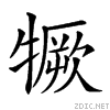 246e6.gif