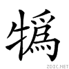 246e8.gif