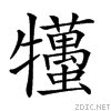24712.gif