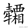 24715.gif