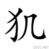 2471d.gif