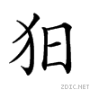 2474d.gif