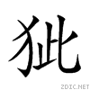 2476d.gif