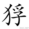 247b2.gif