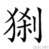 247c6.gif