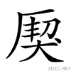 247d0.gif