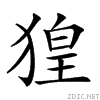 247e1.gif
