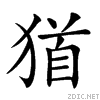 24801.gif