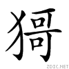 24819.gif