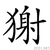 2482d.gif