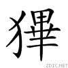 2483a.gif