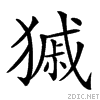 2483d.gif