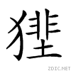 2485d.gif