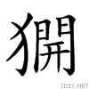 24872.gif