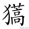248a8.gif