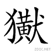 248ca.gif