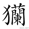 248e2.gif