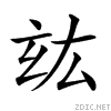 248e6.gif