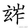 248e7.gif
