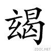 248e8.gif