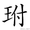 24915.gif