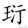 2493e.gif